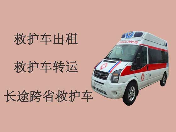 郑州私人救护车出租就近派车